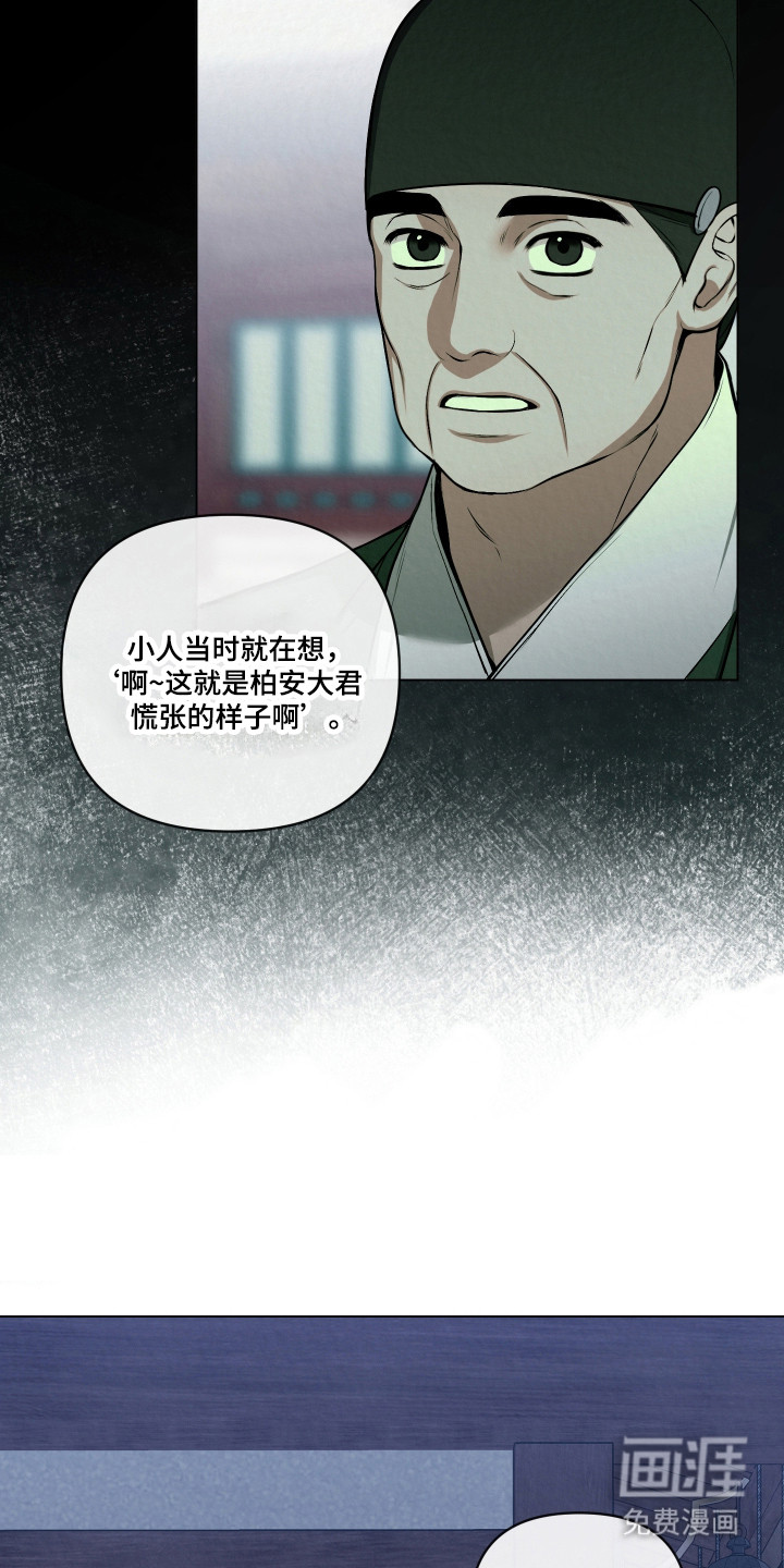 第58话23