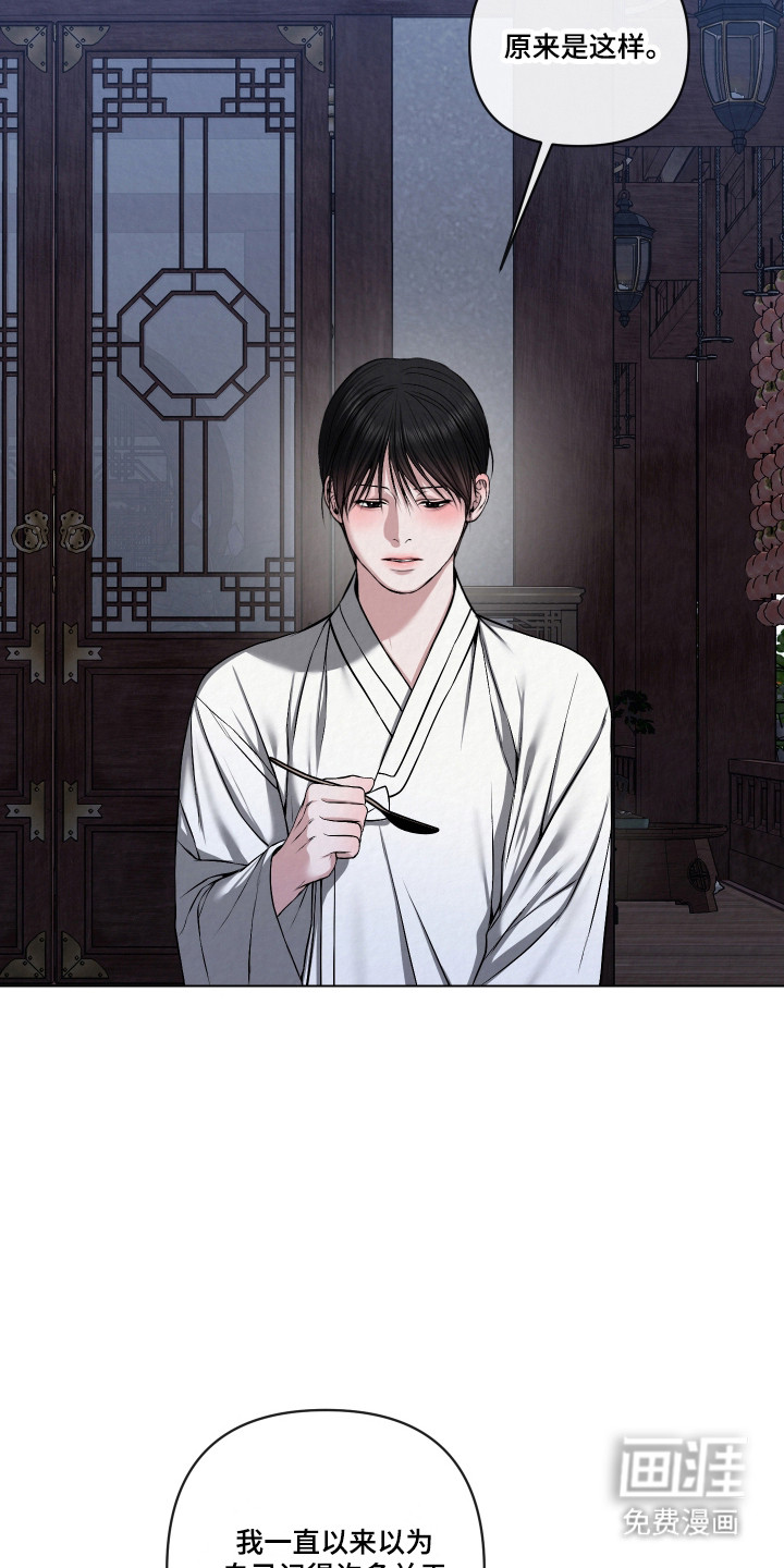 第58话24