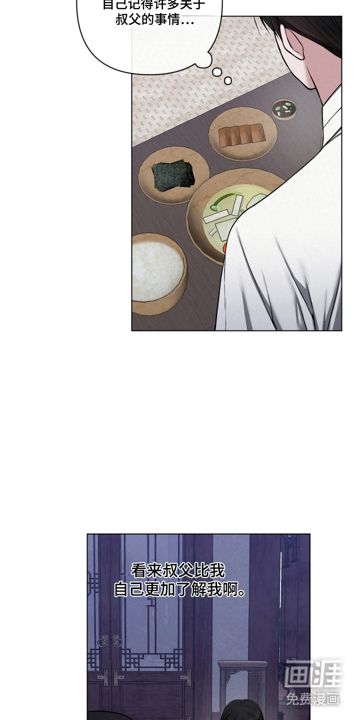 第58话25