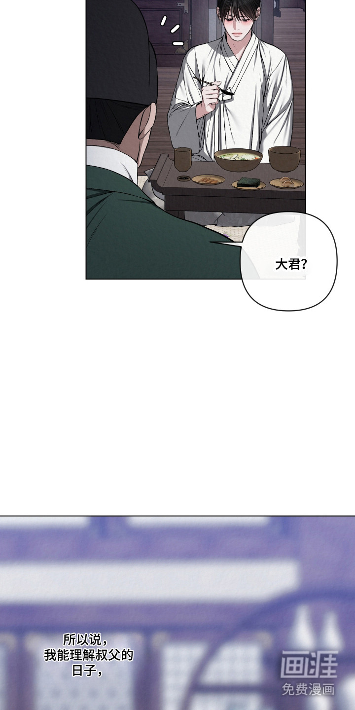 第58话26