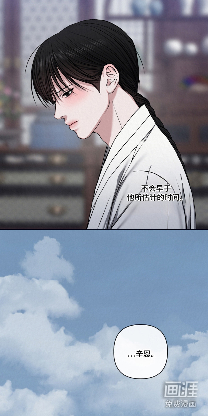 第58话27