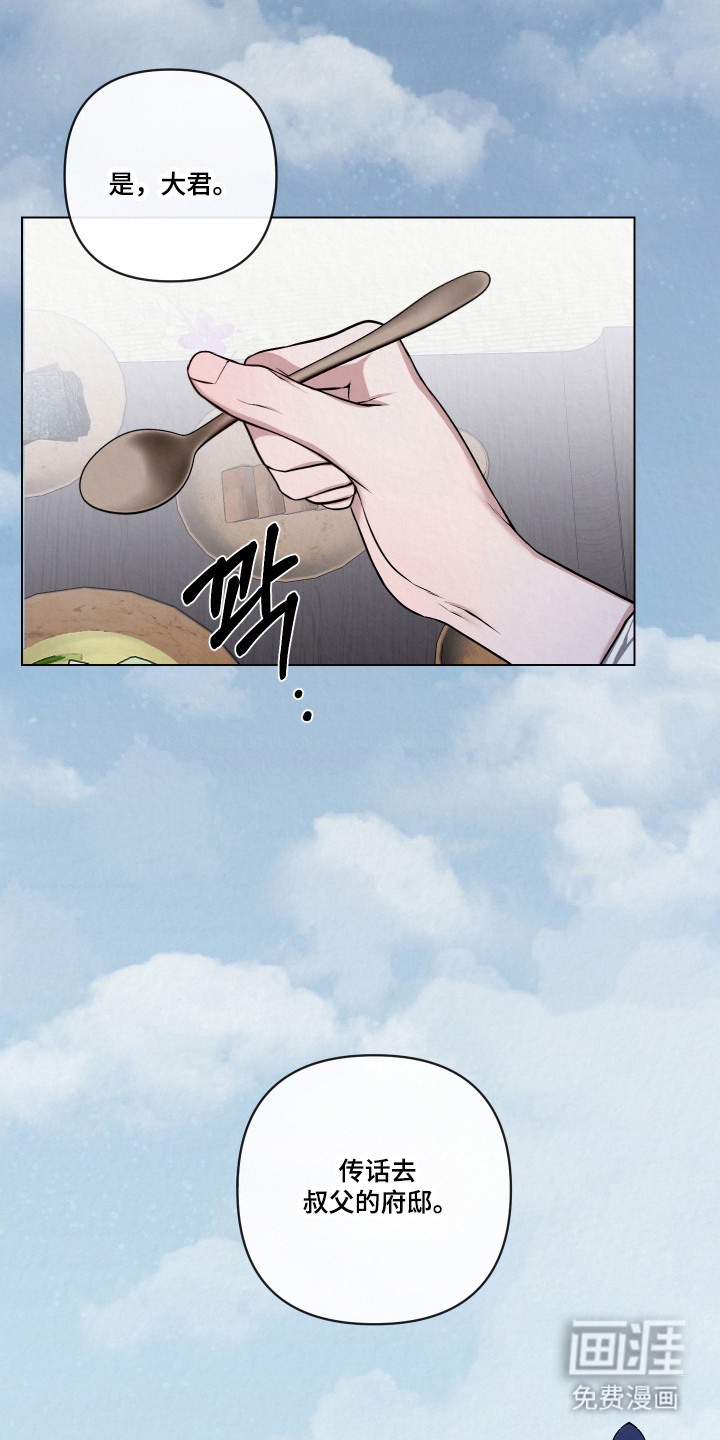 第58话28