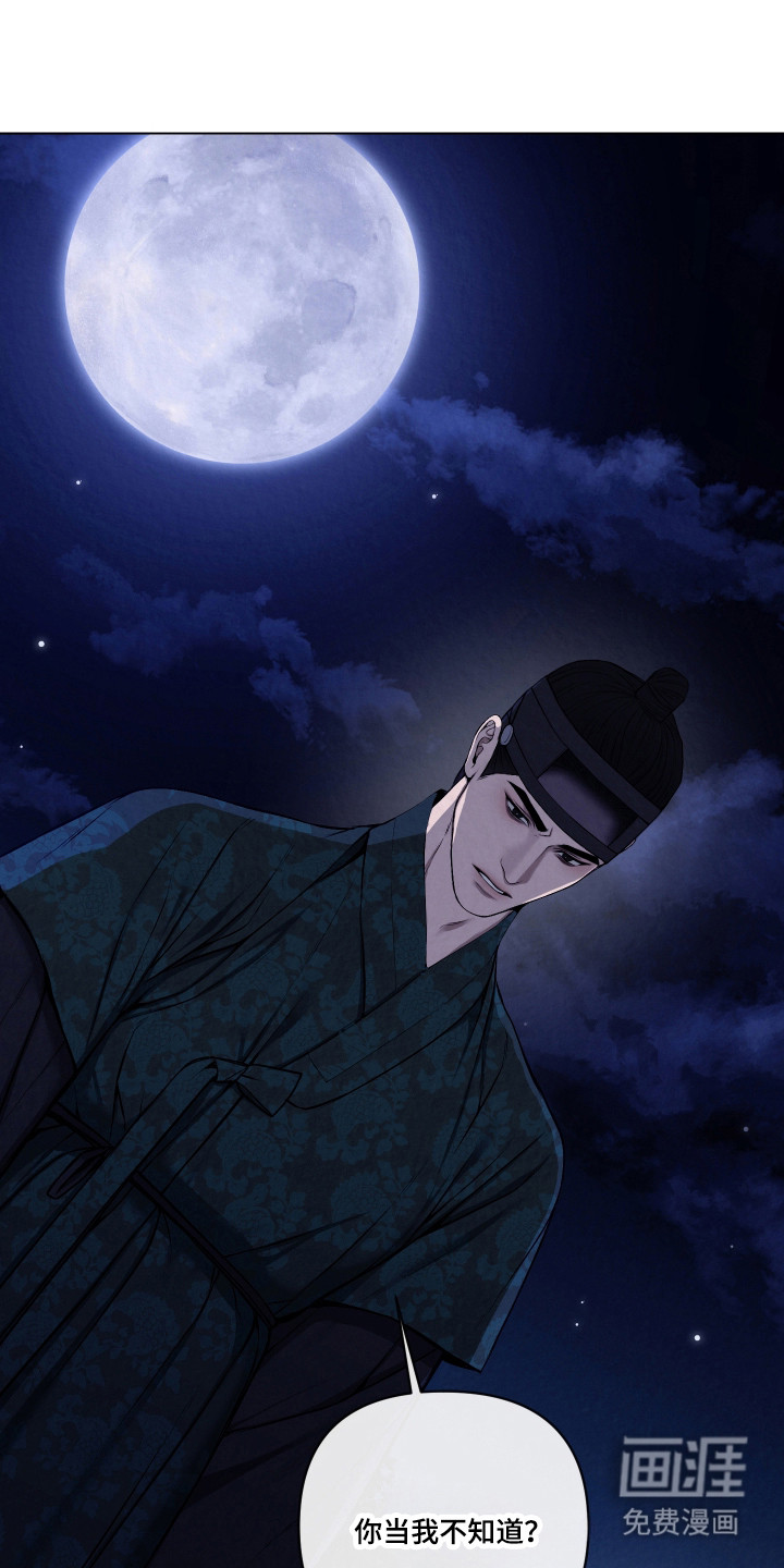 第58话3