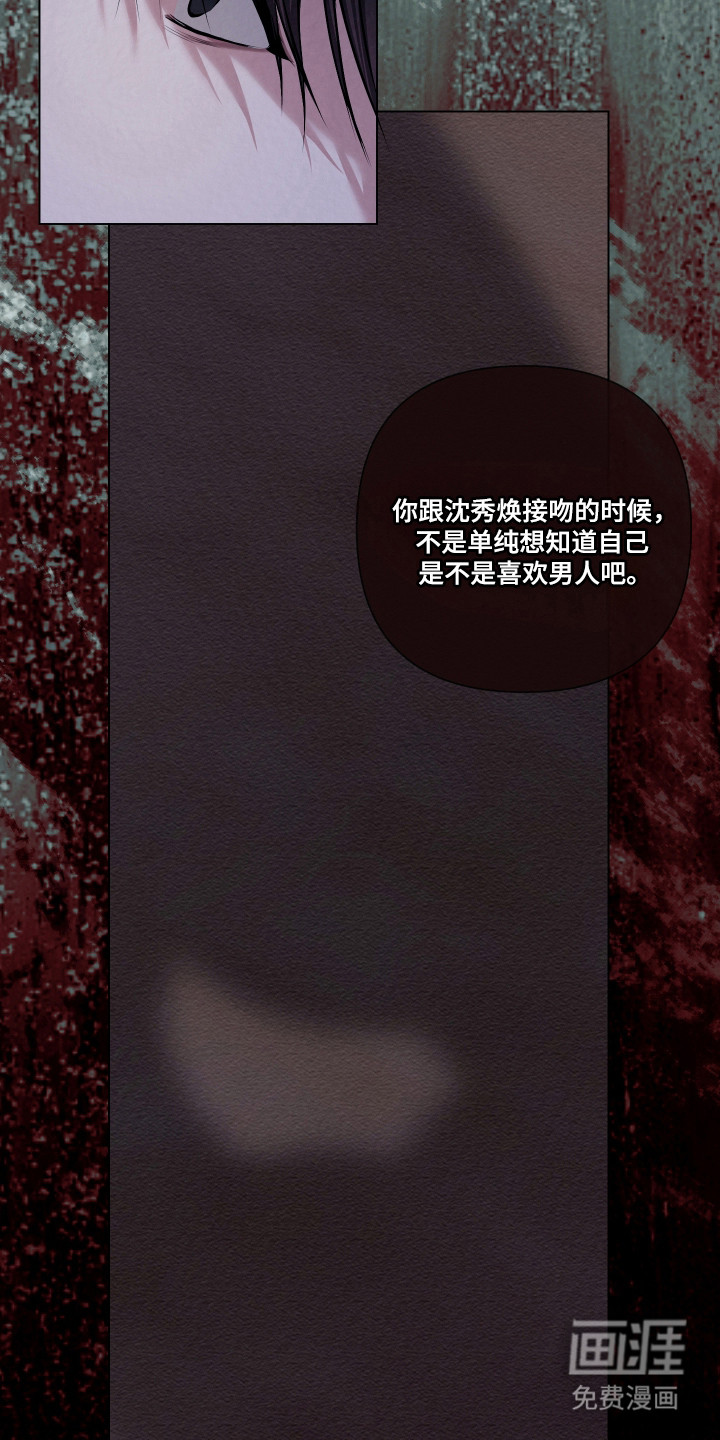 第58话5