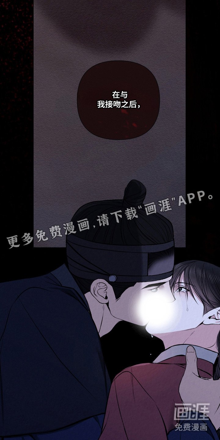 第58话6