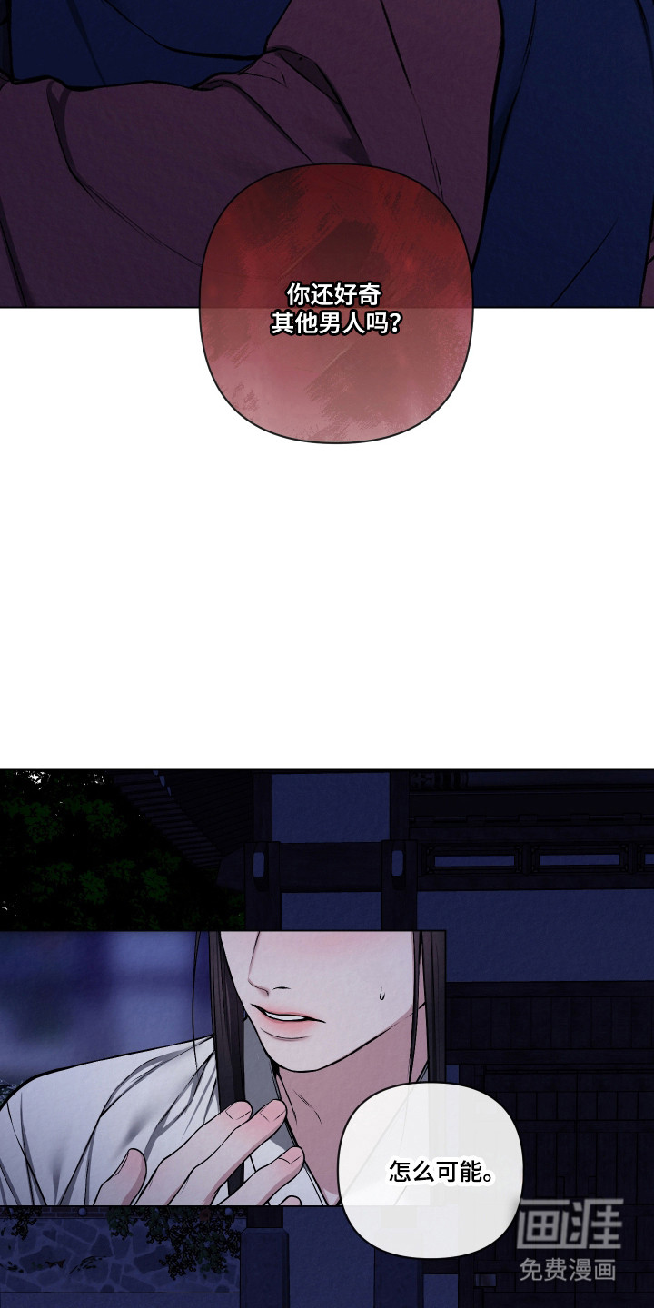 第58话7