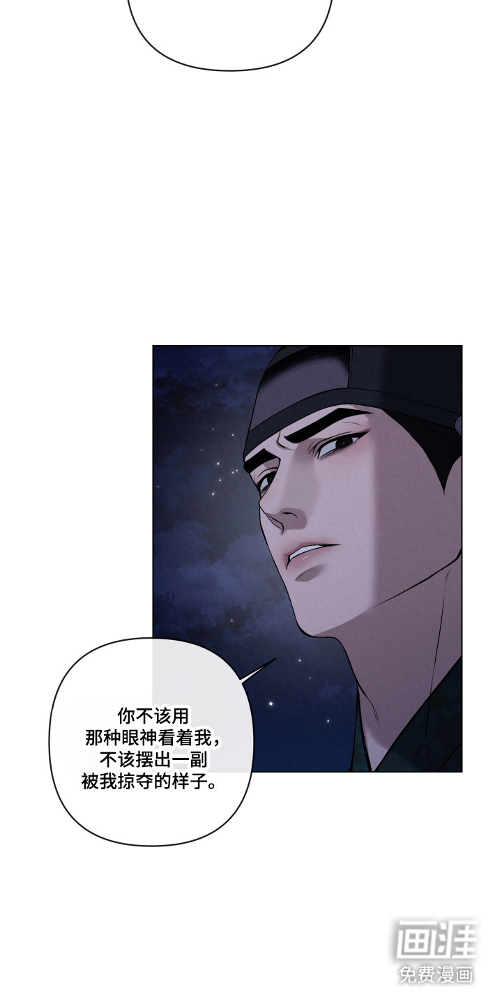 第58话9