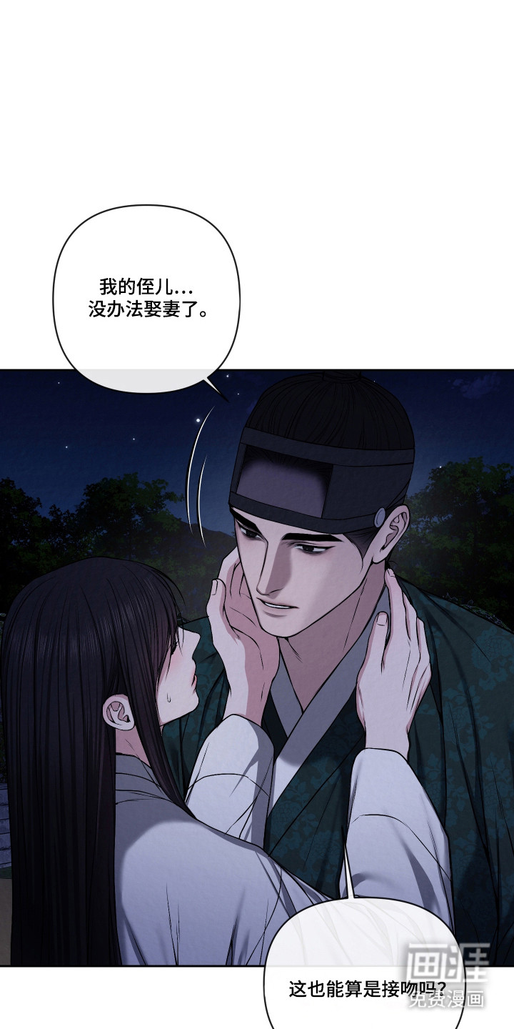 第57话13