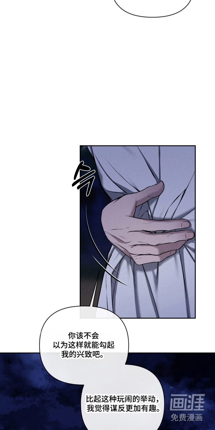 第57话14