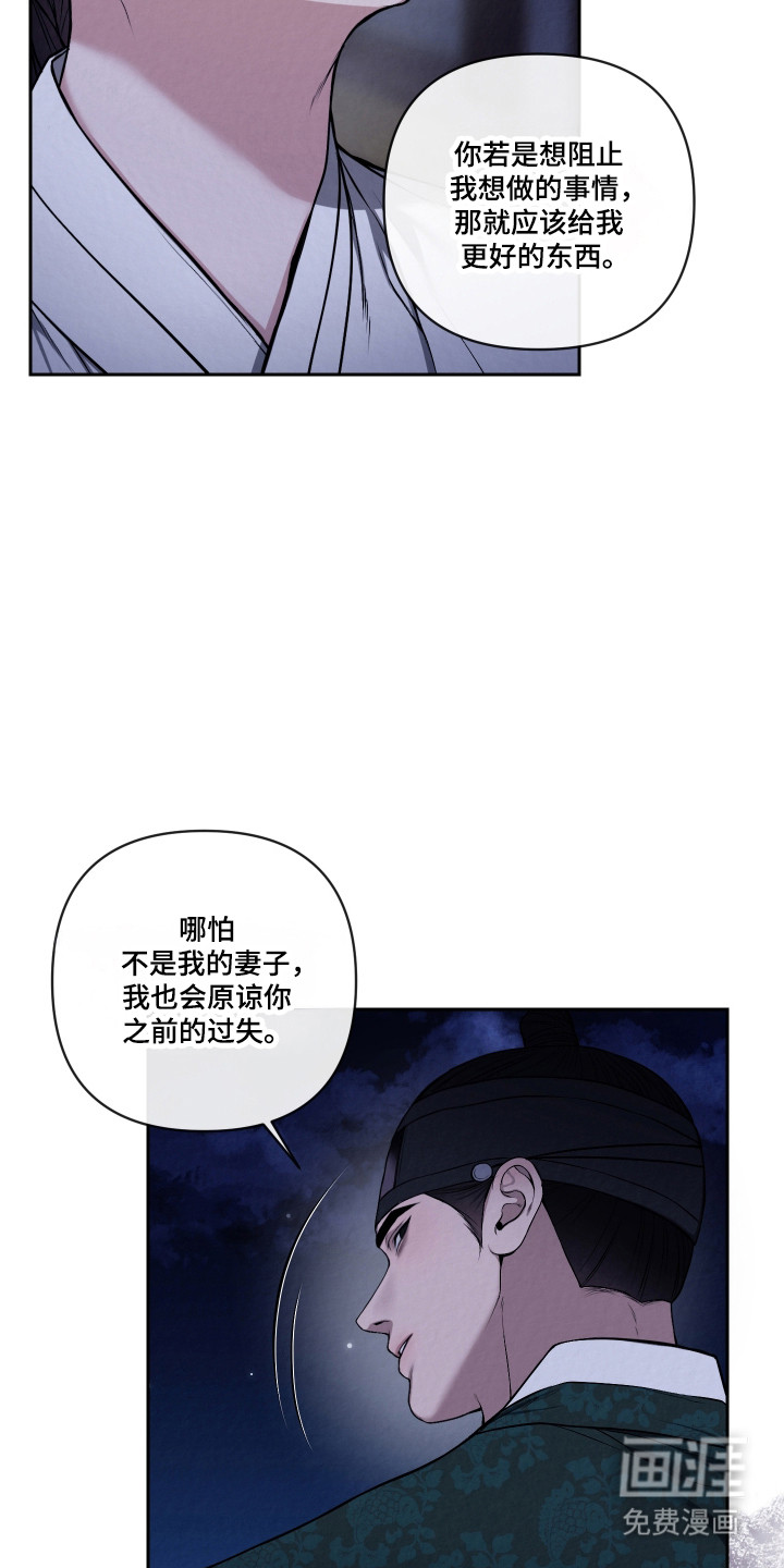 第57话2