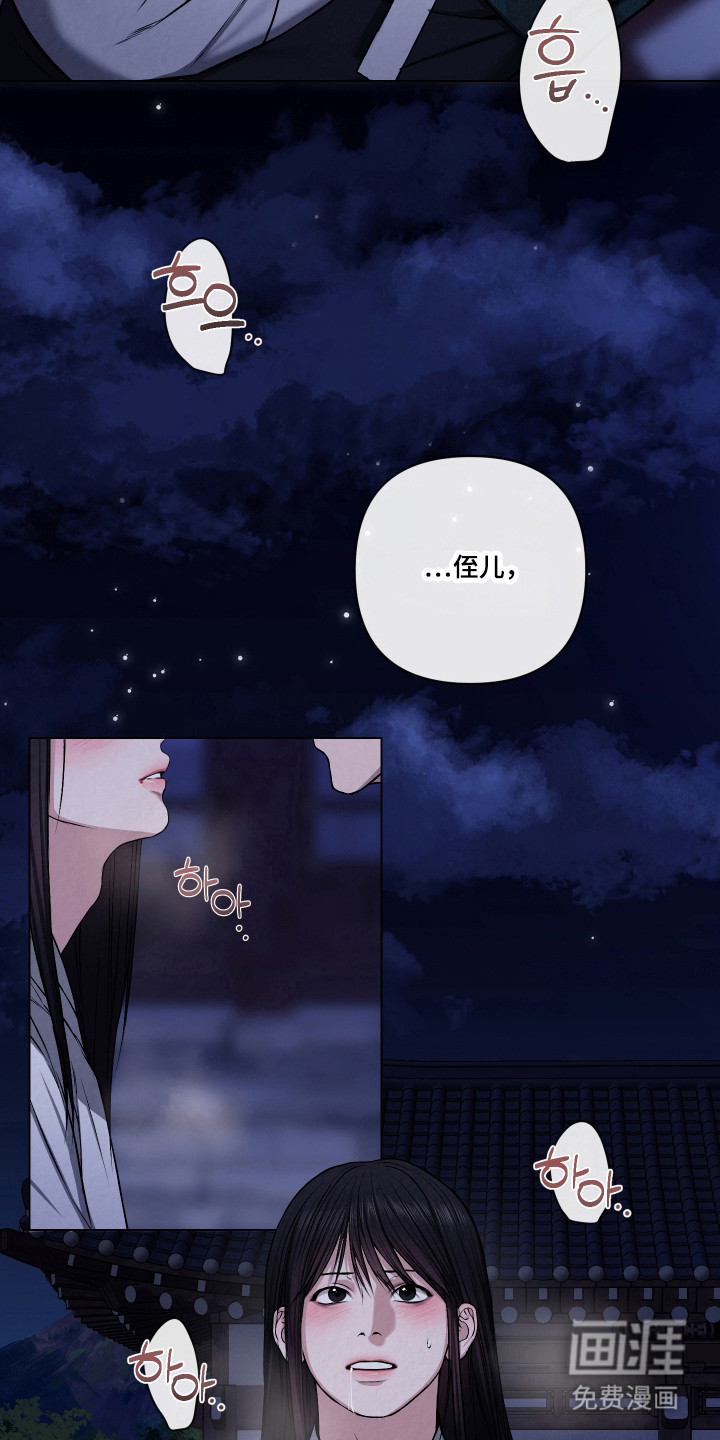 第57话21