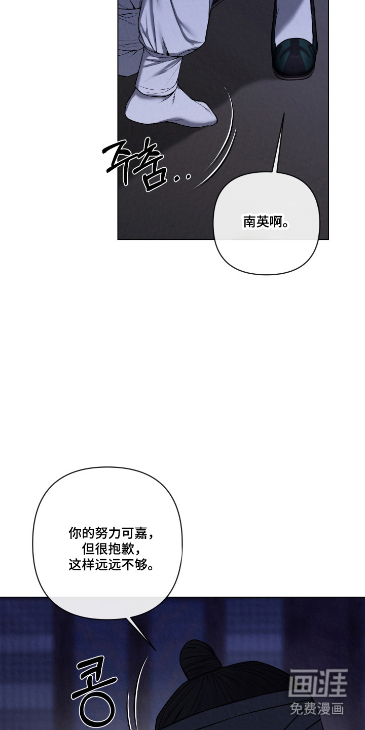 第57话23