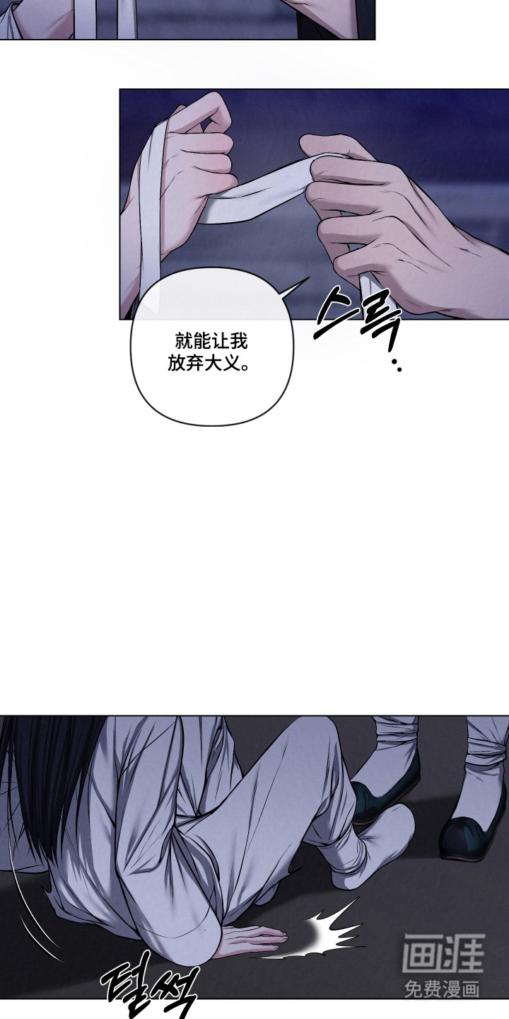 第57话25