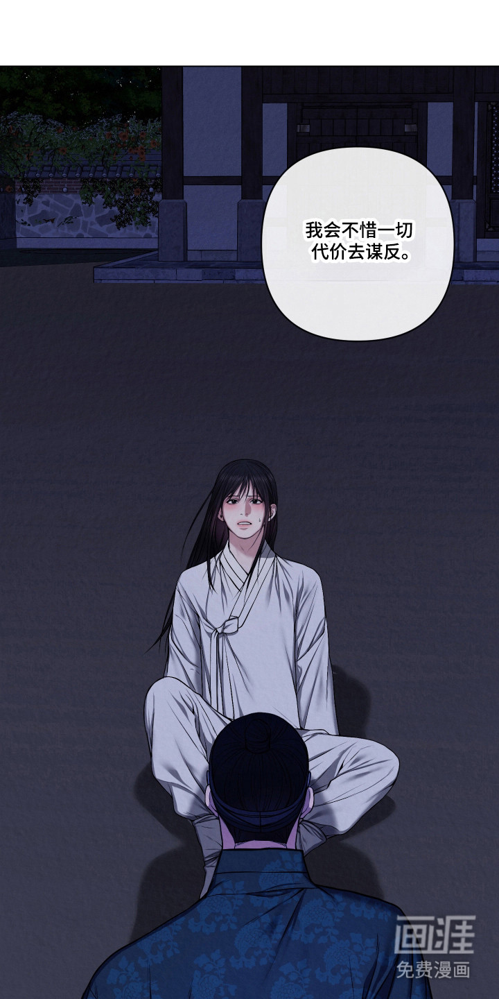 第57话27