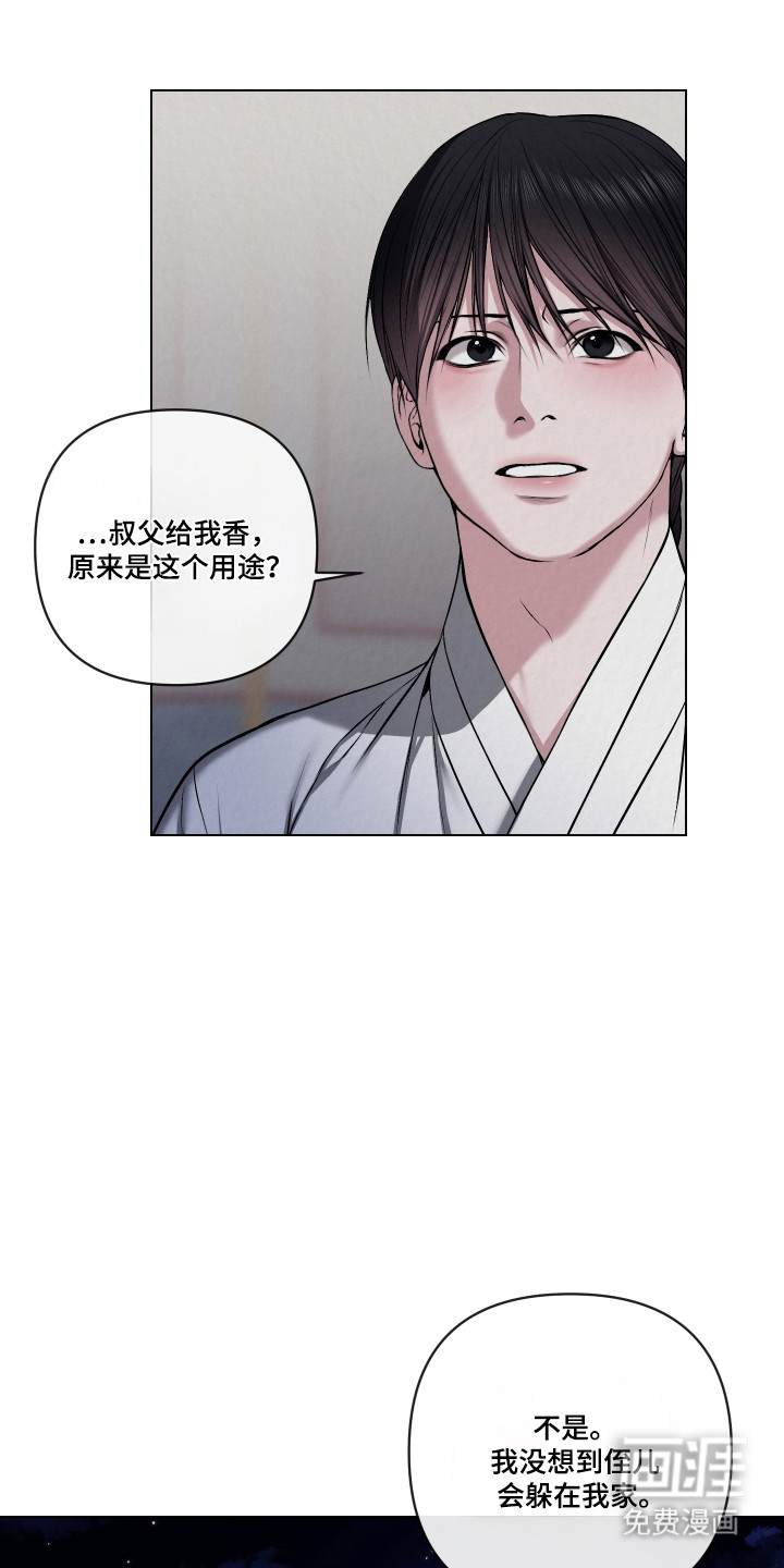 第56话0