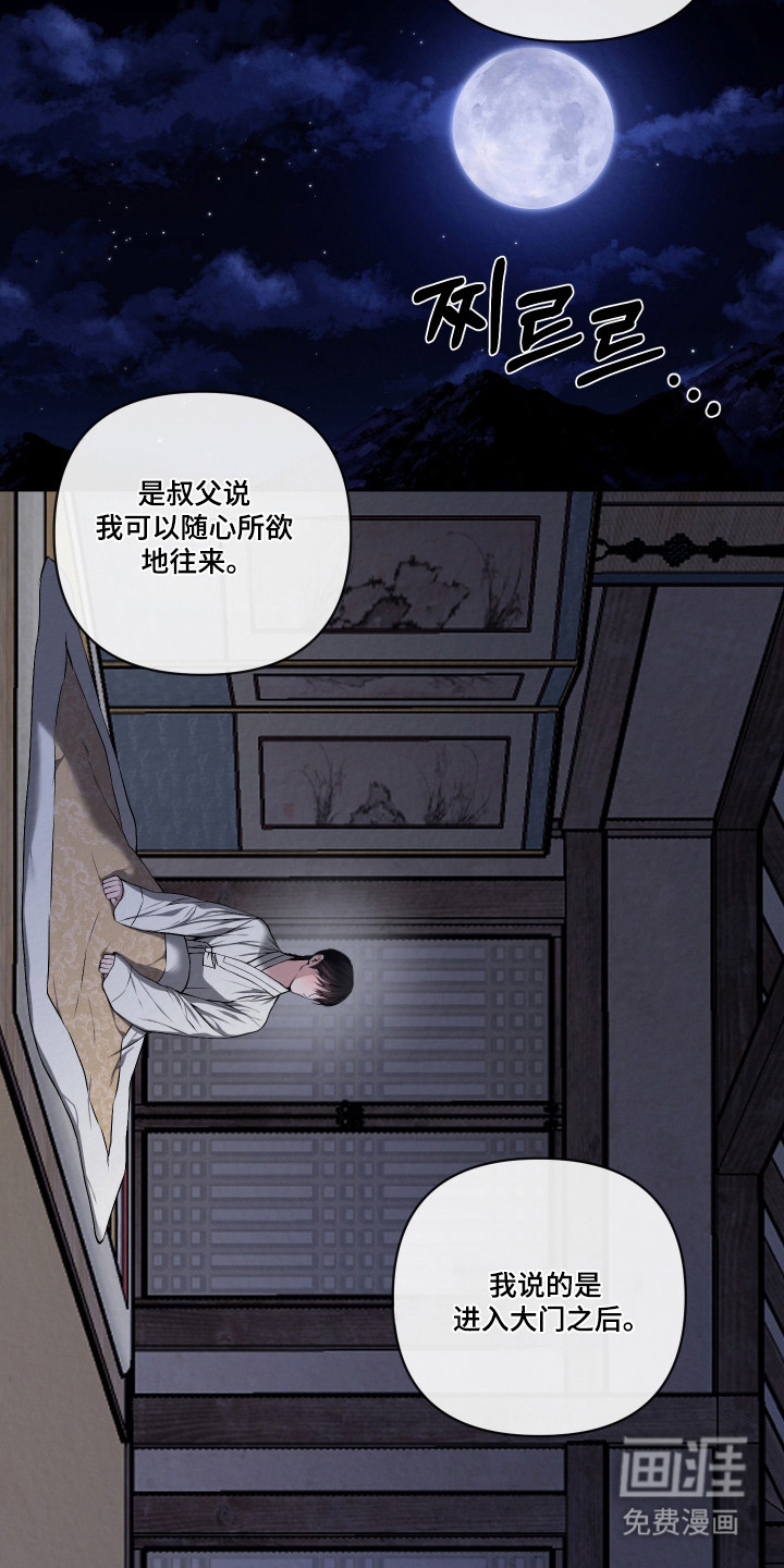 第56话1