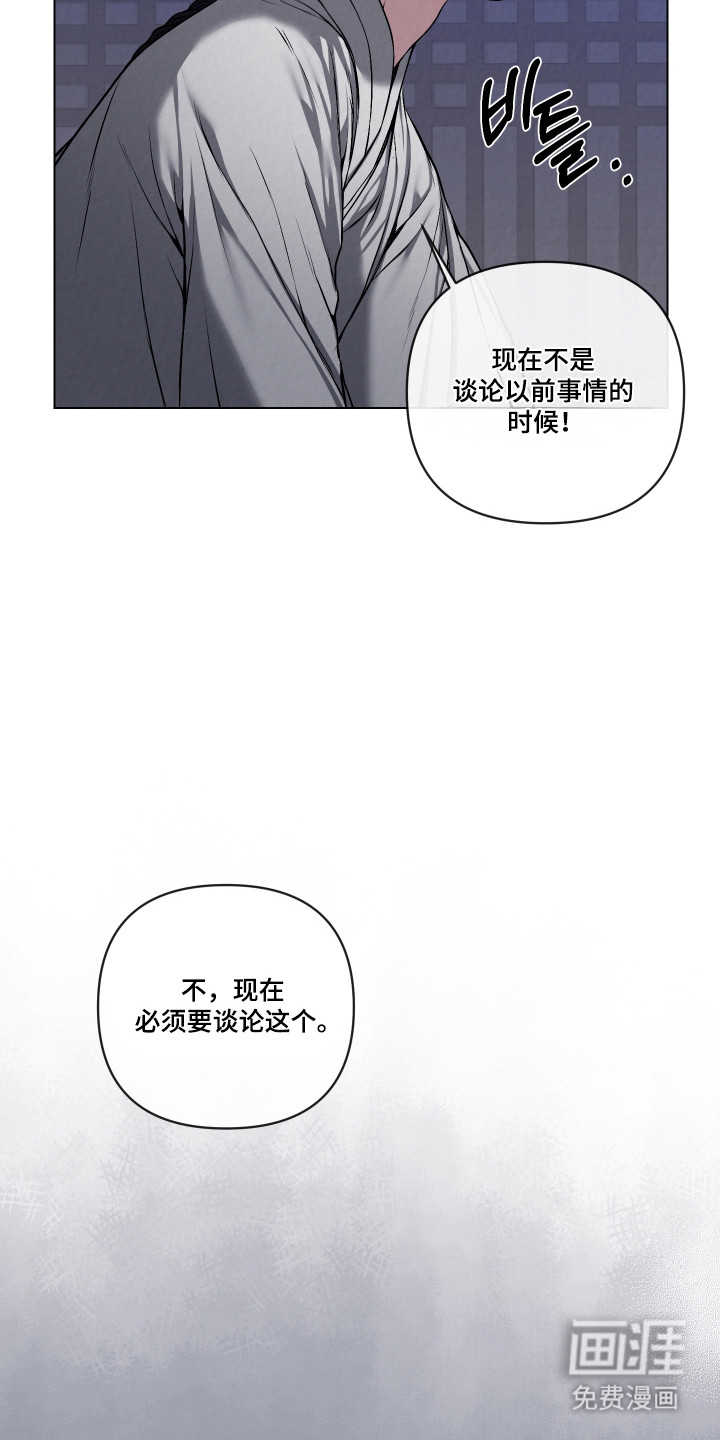 第56话11
