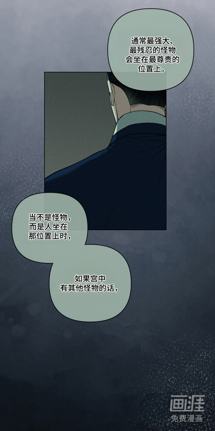 第56话12