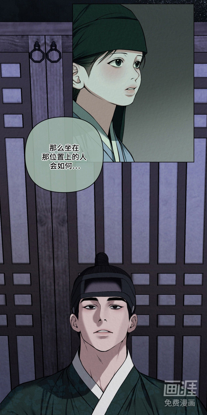 第56话13