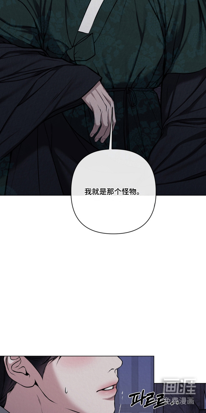 第56话14