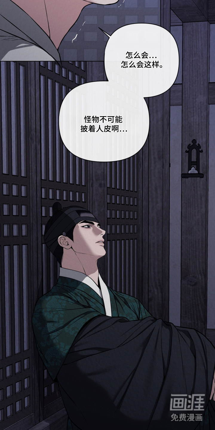 第56话15