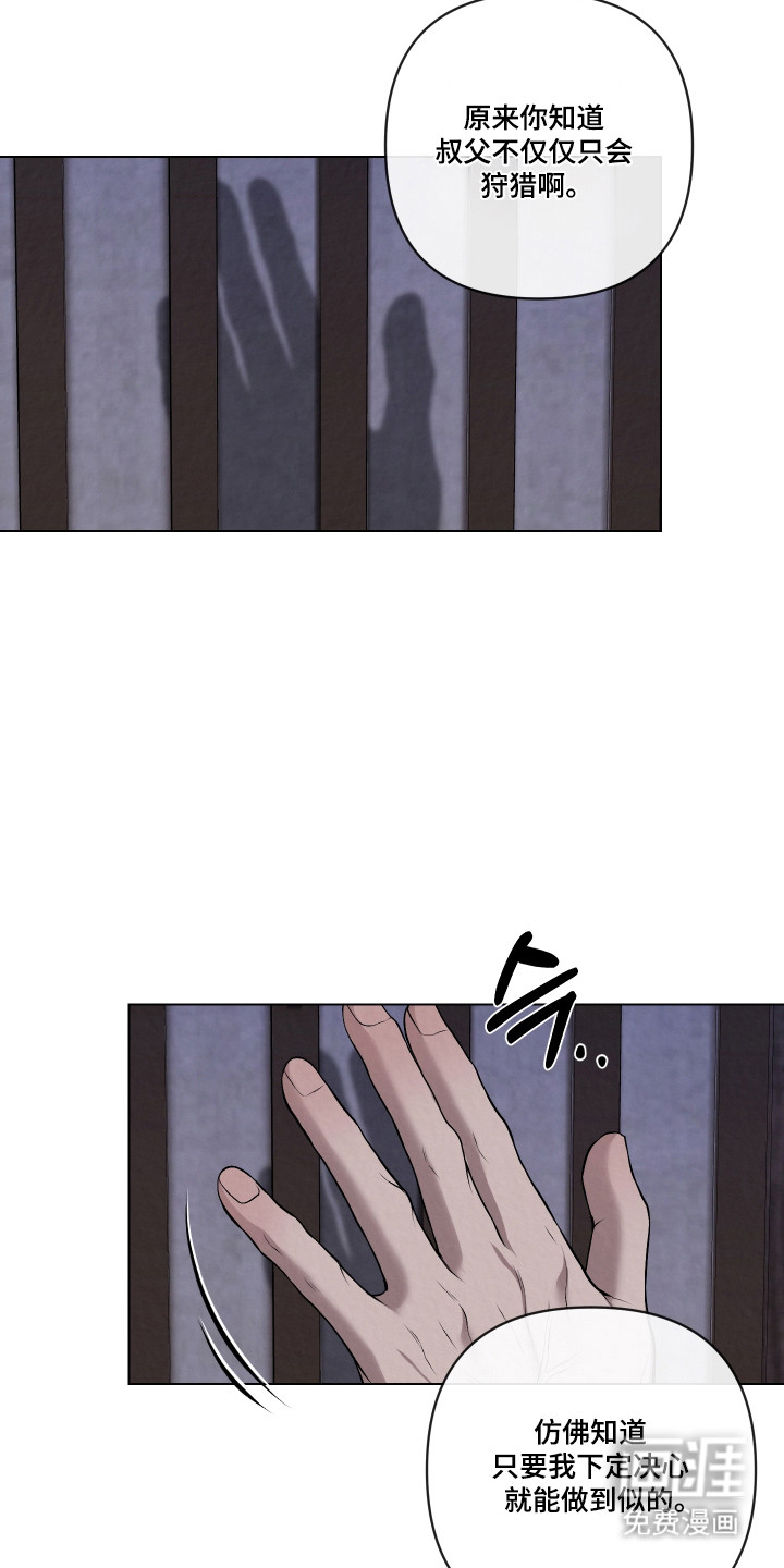 第56话18