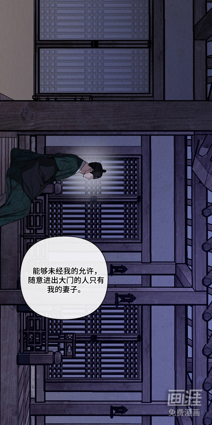 第56话2