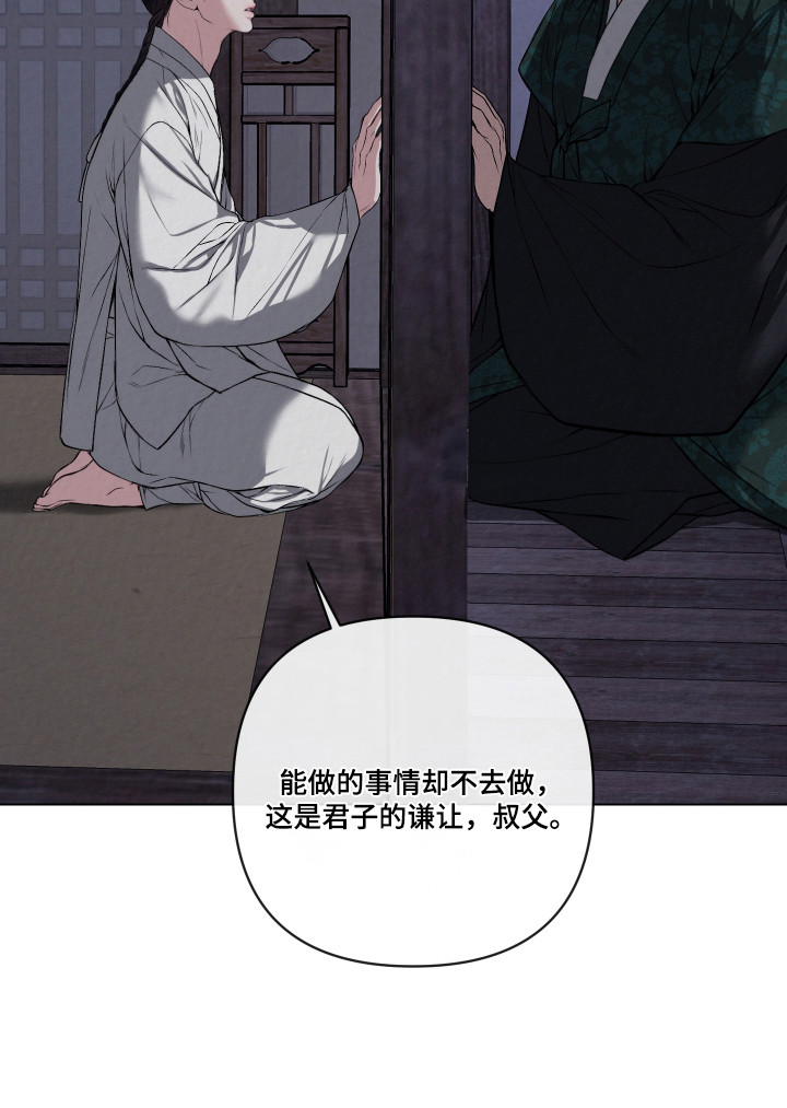 第56话20