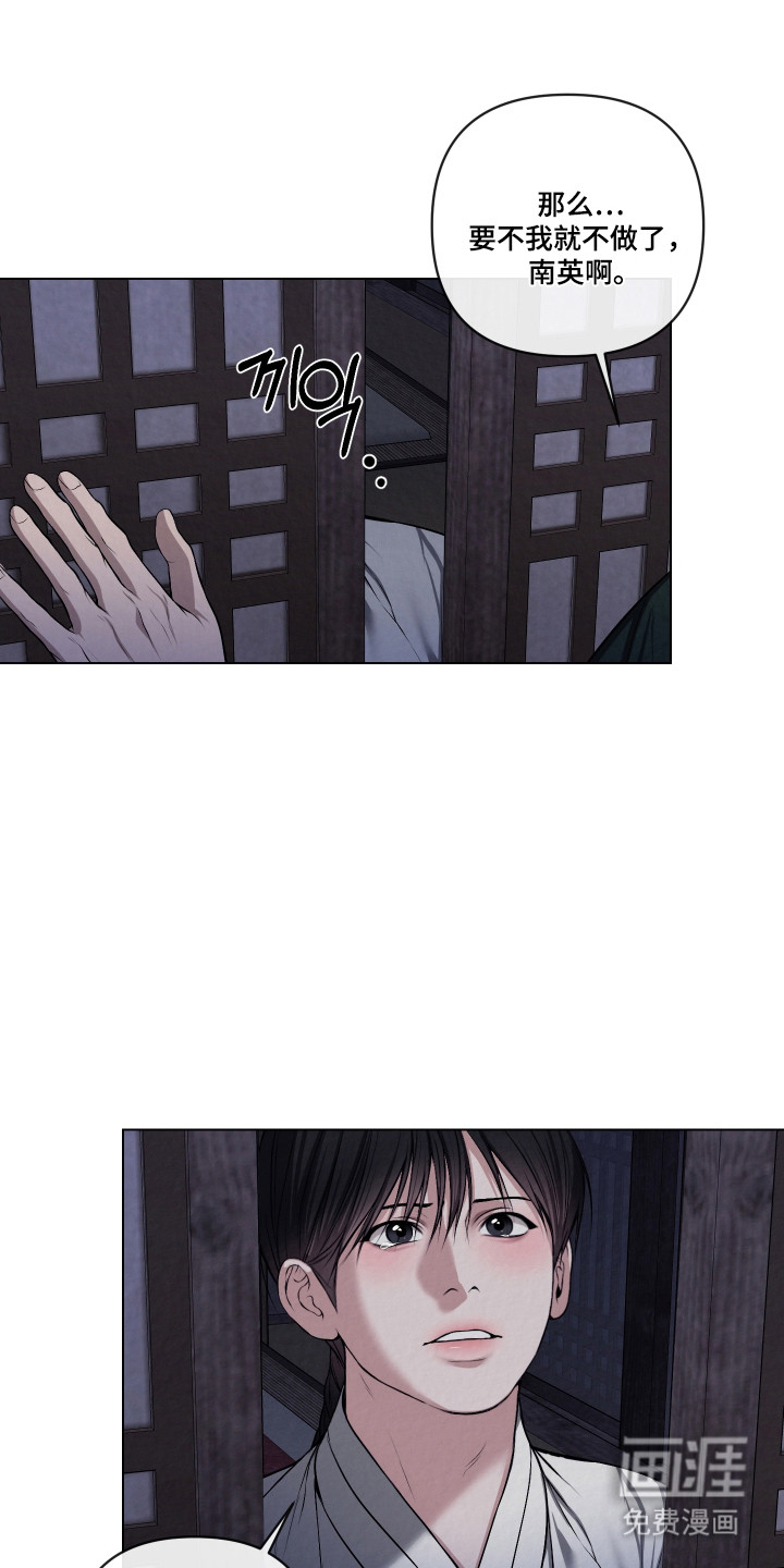 第56话21