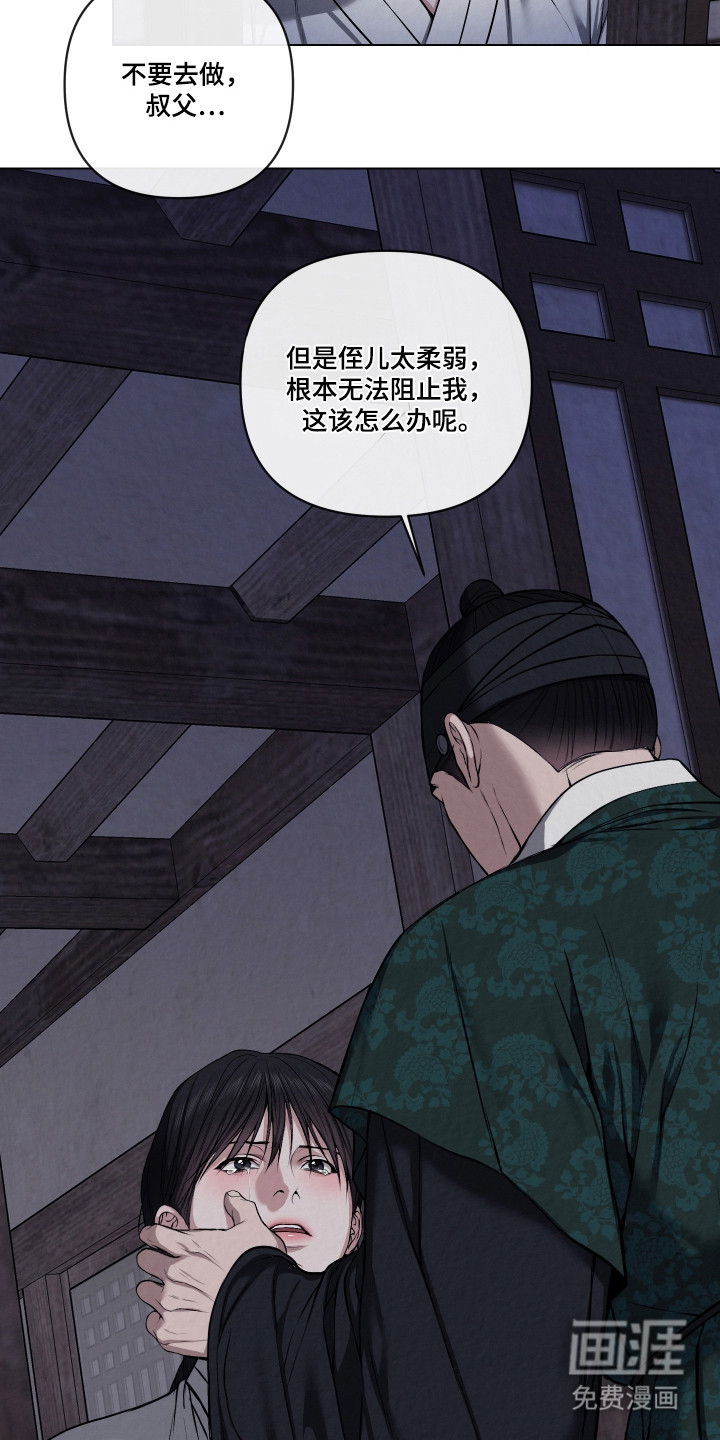 第56话22