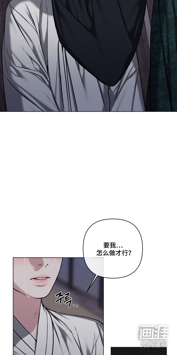 第56话23