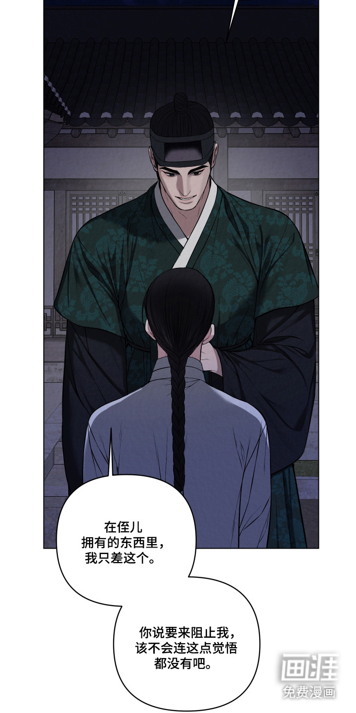 第56话25