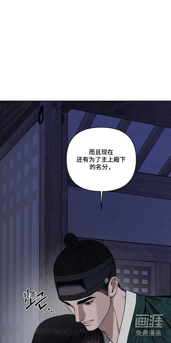 第56话26