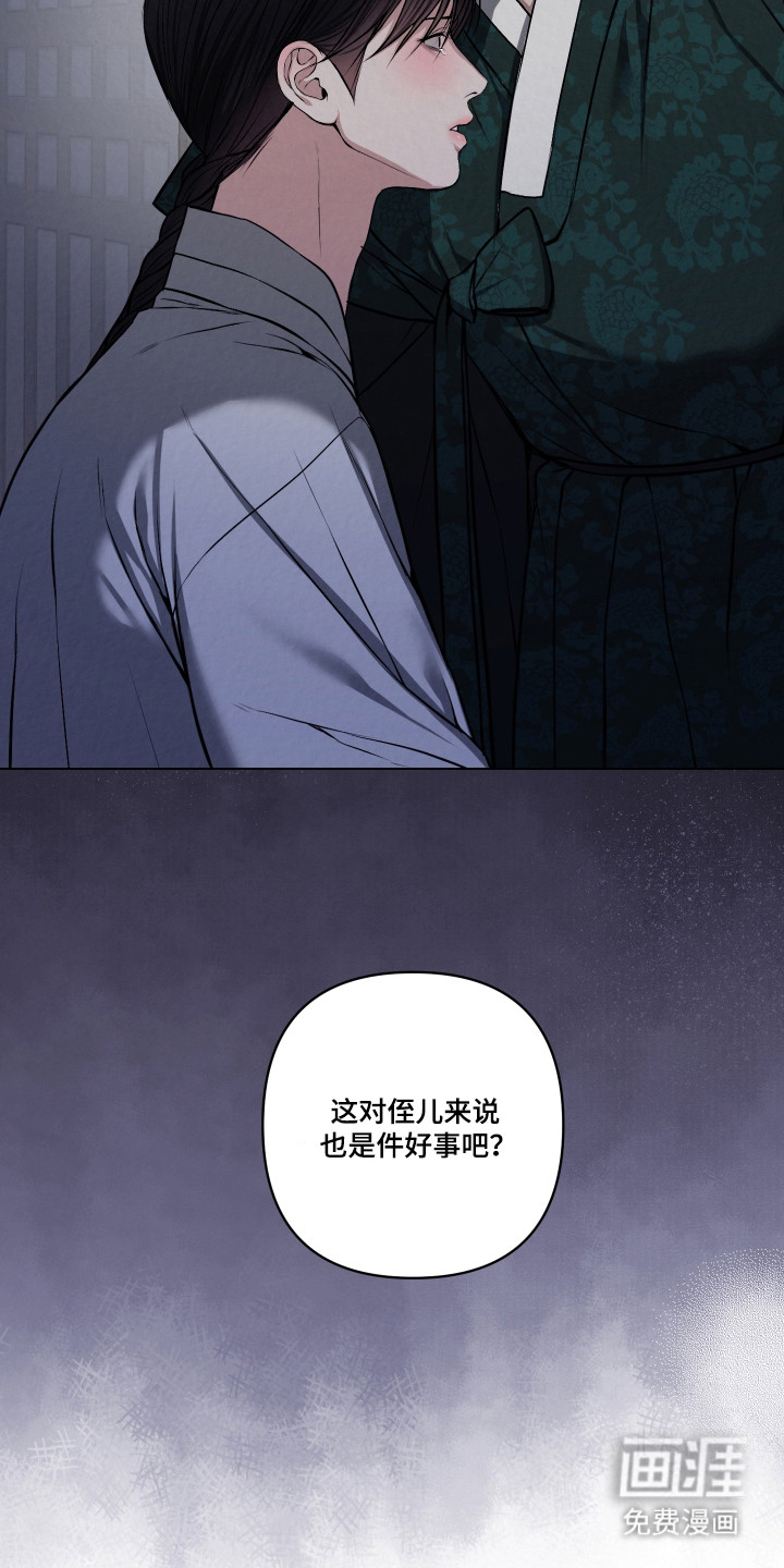 第56话27