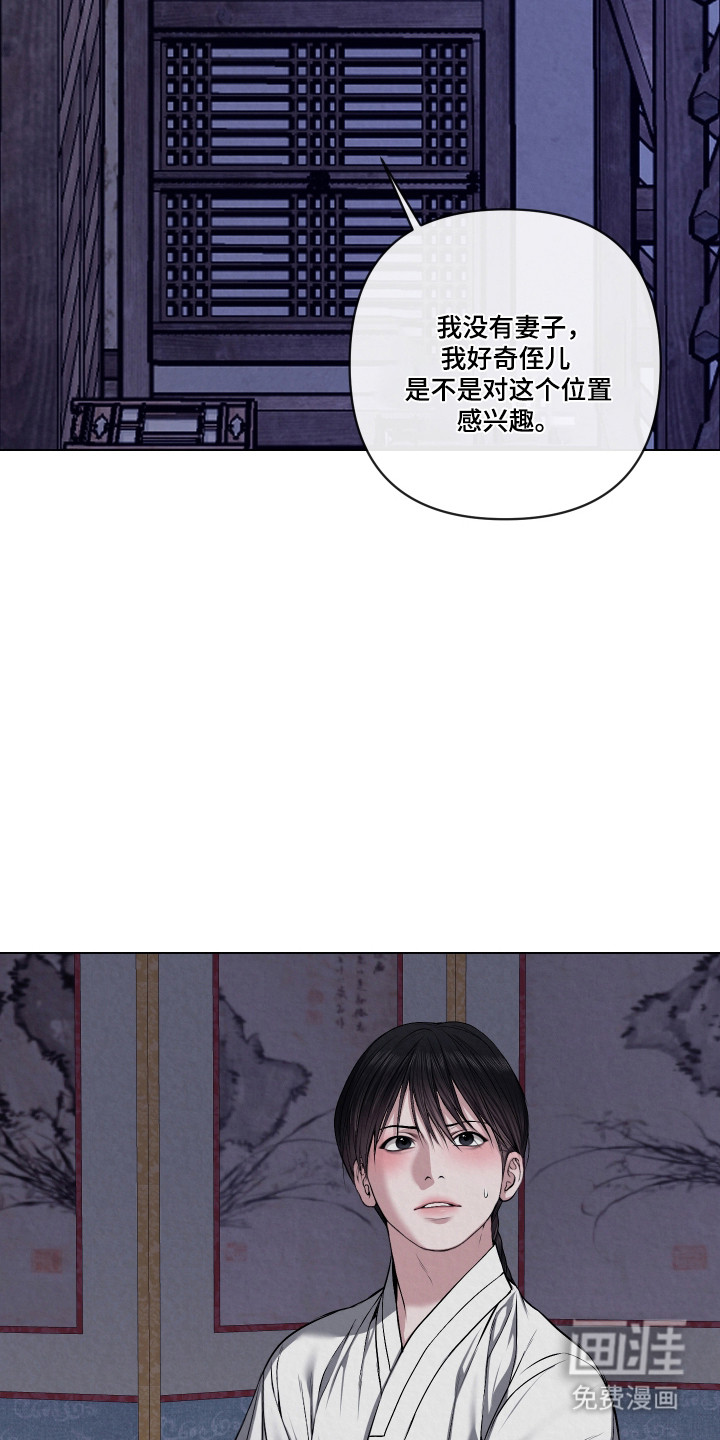 第56话3
