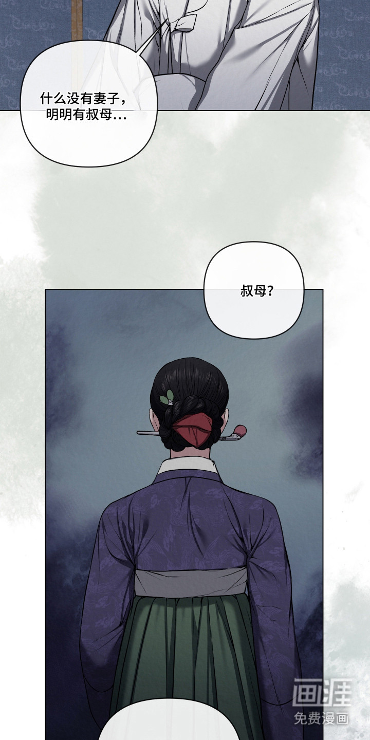 第56话4
