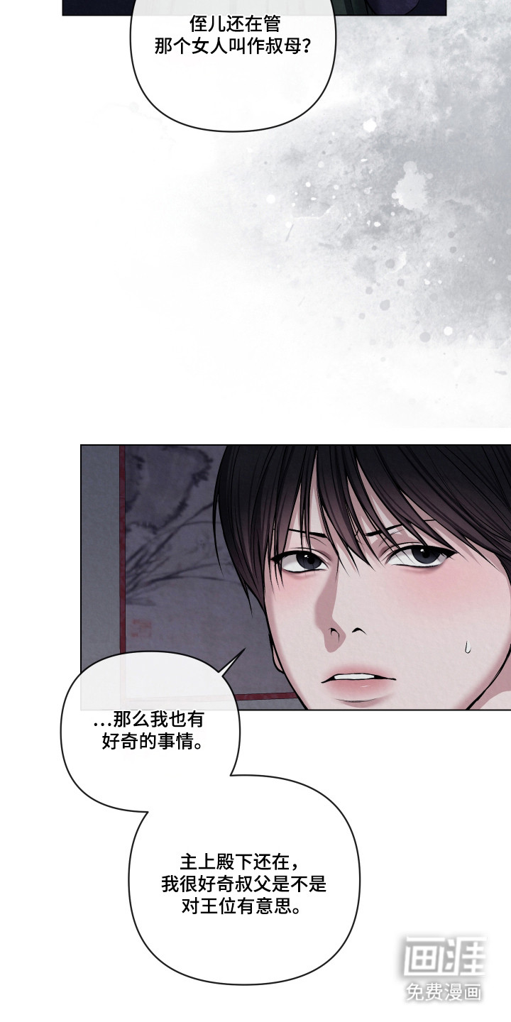 第56话5