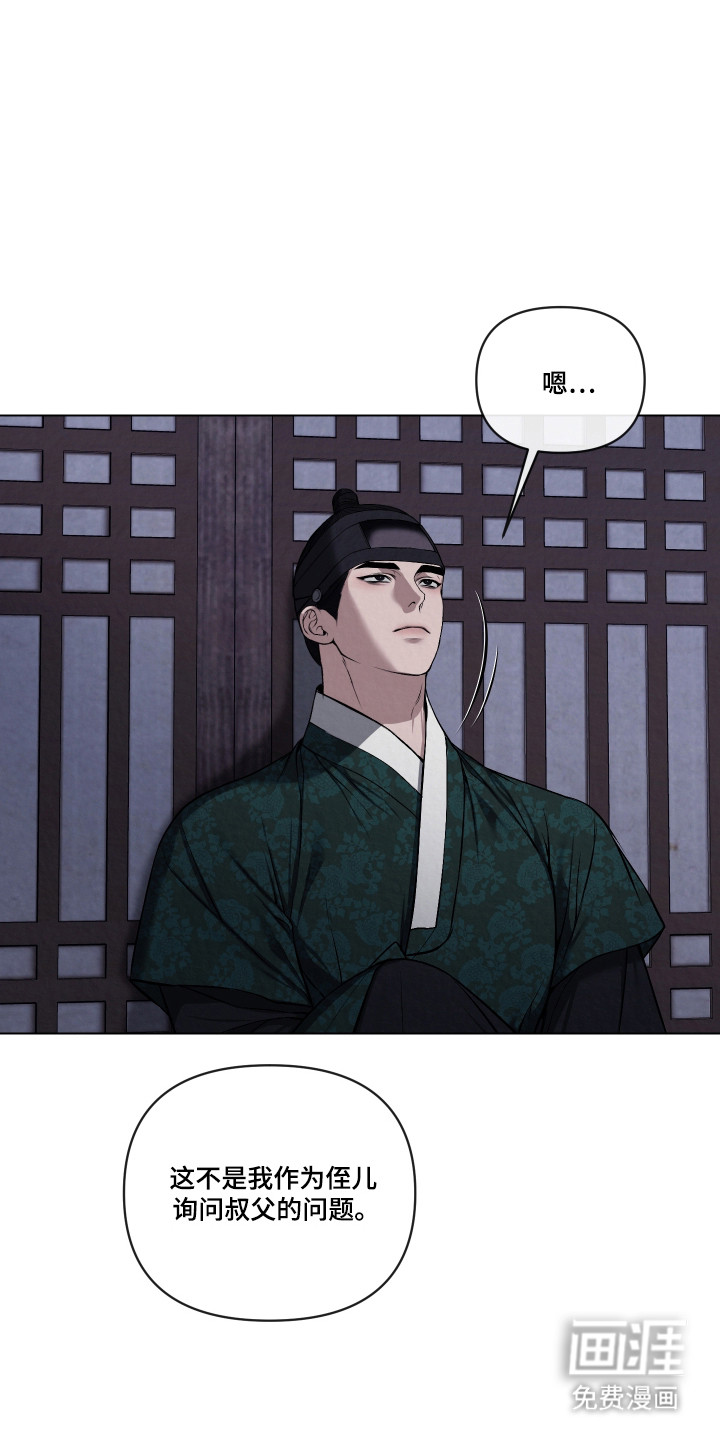 第56话6