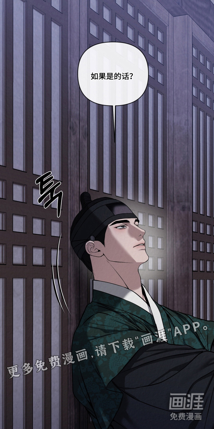 第56话8