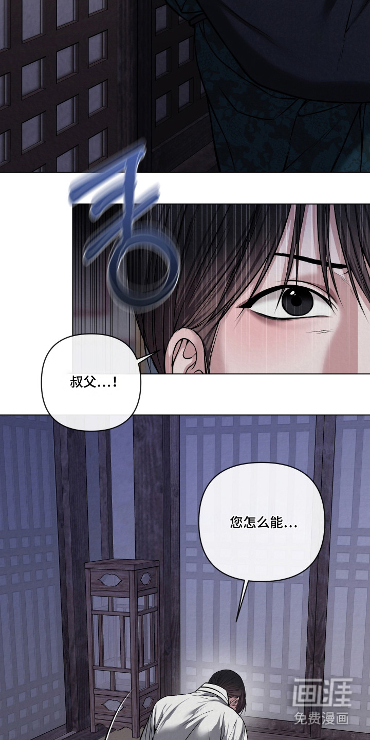 第56话9