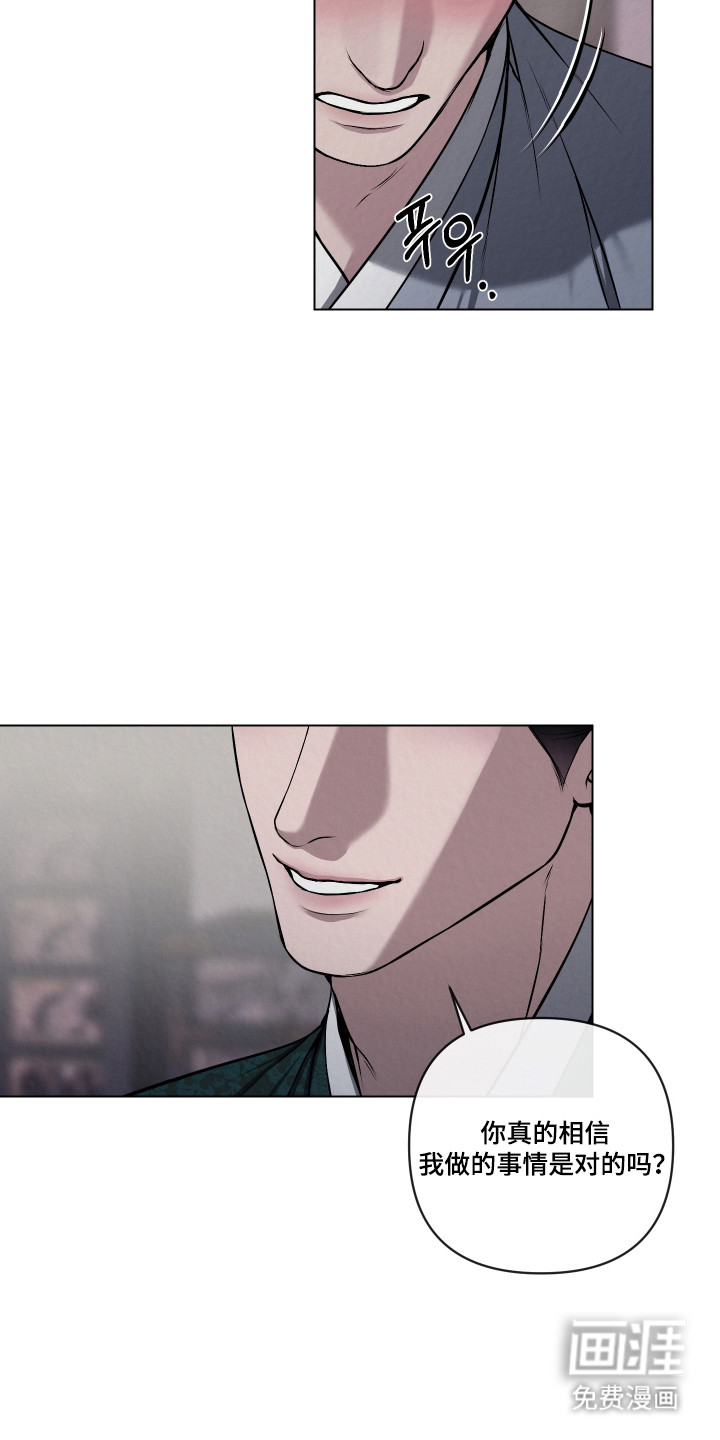 第55话10