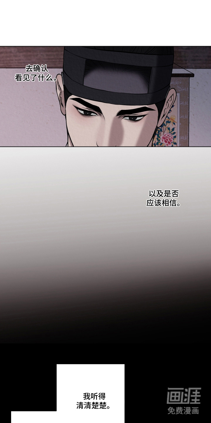 第55话14