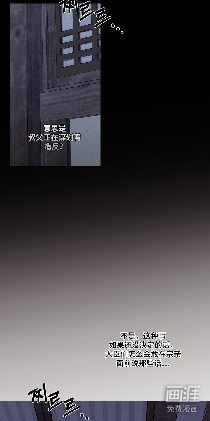 第55话16
