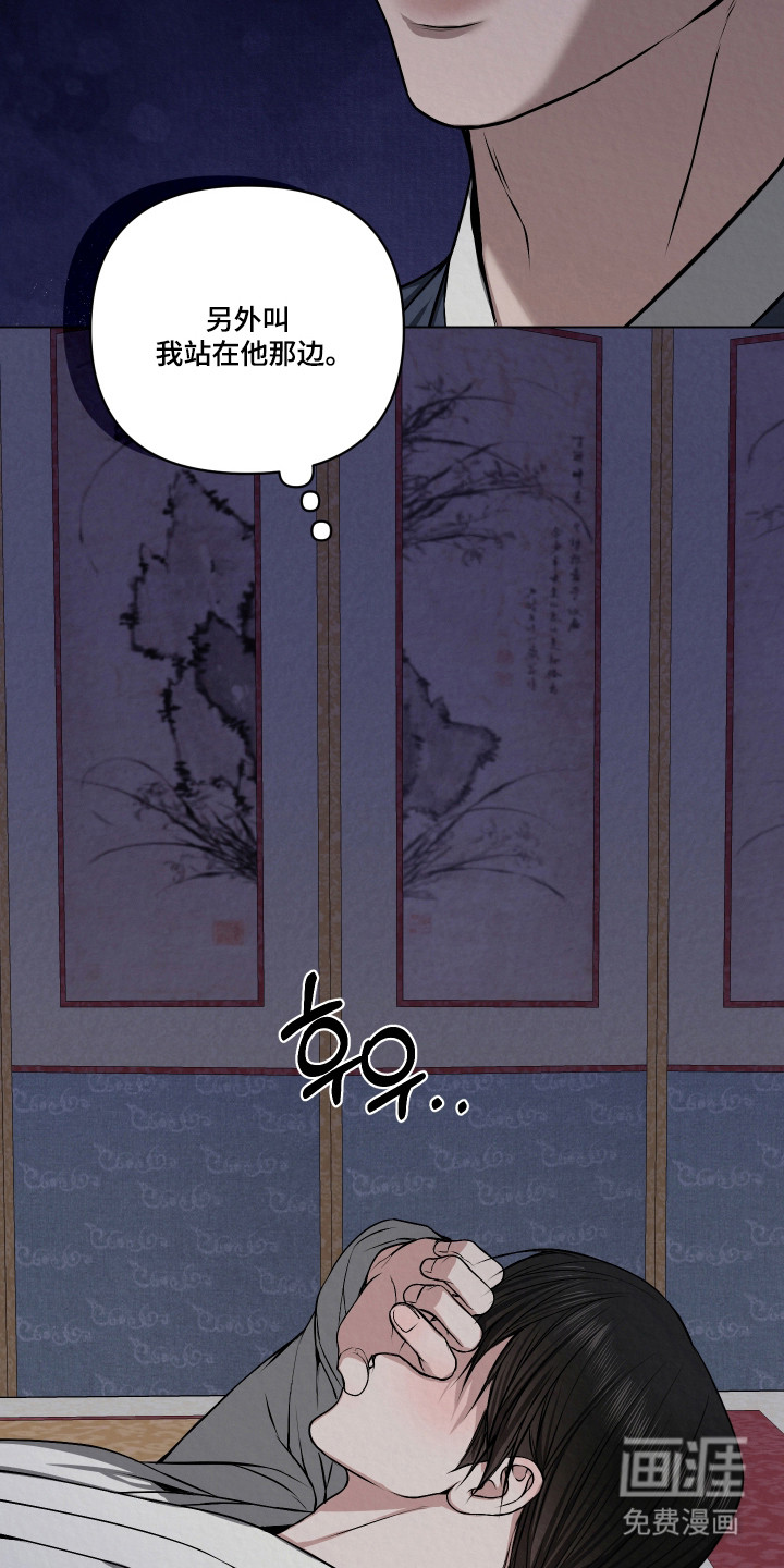 第55话19