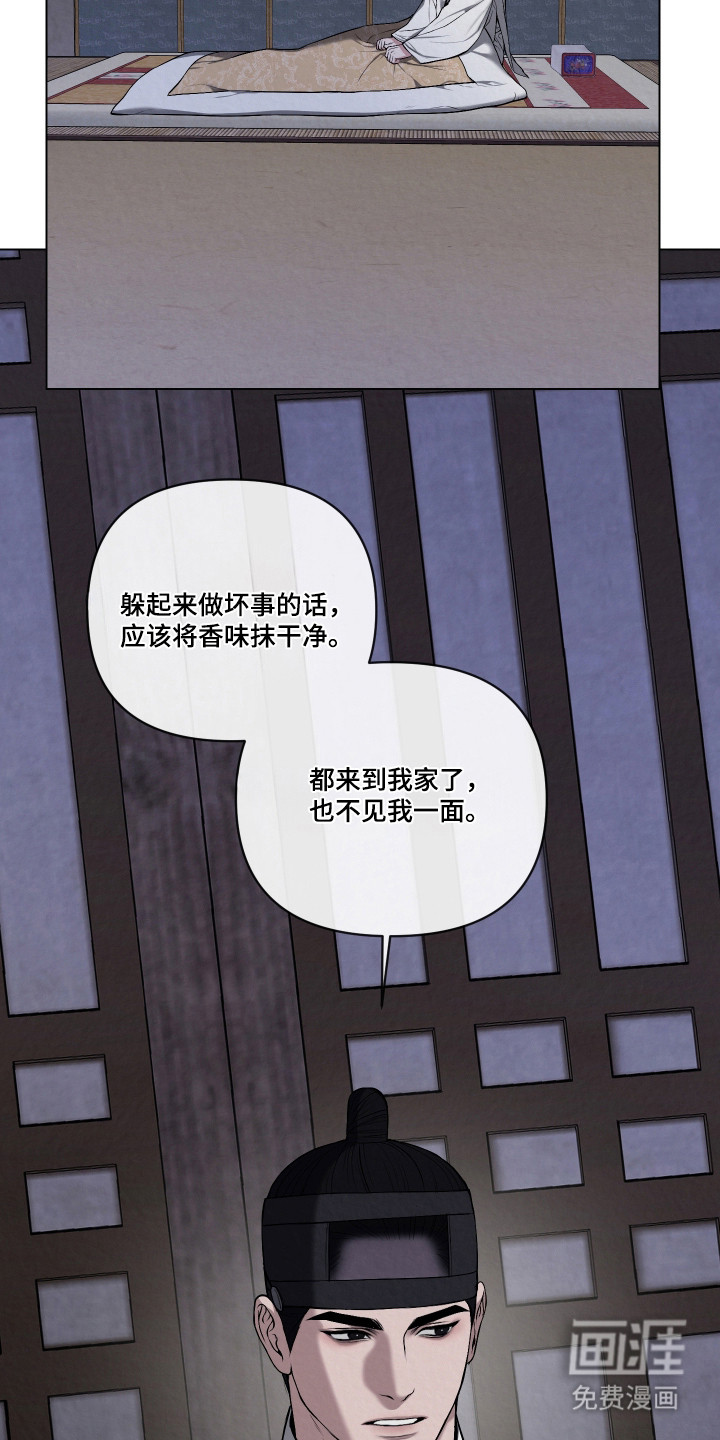 第55话27