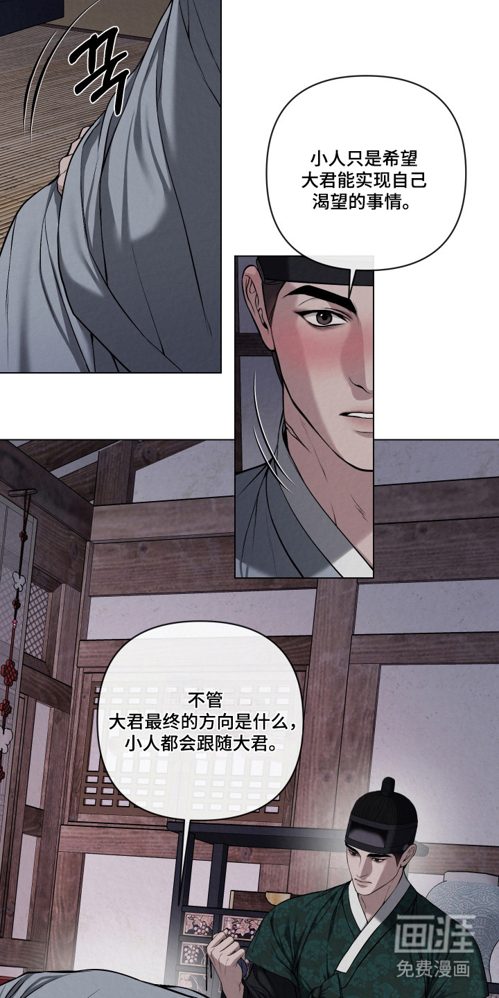 第55话4