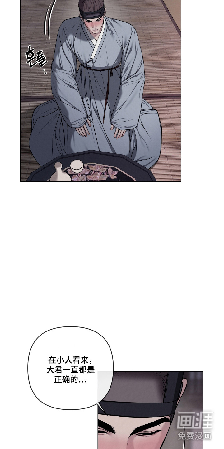第55话9