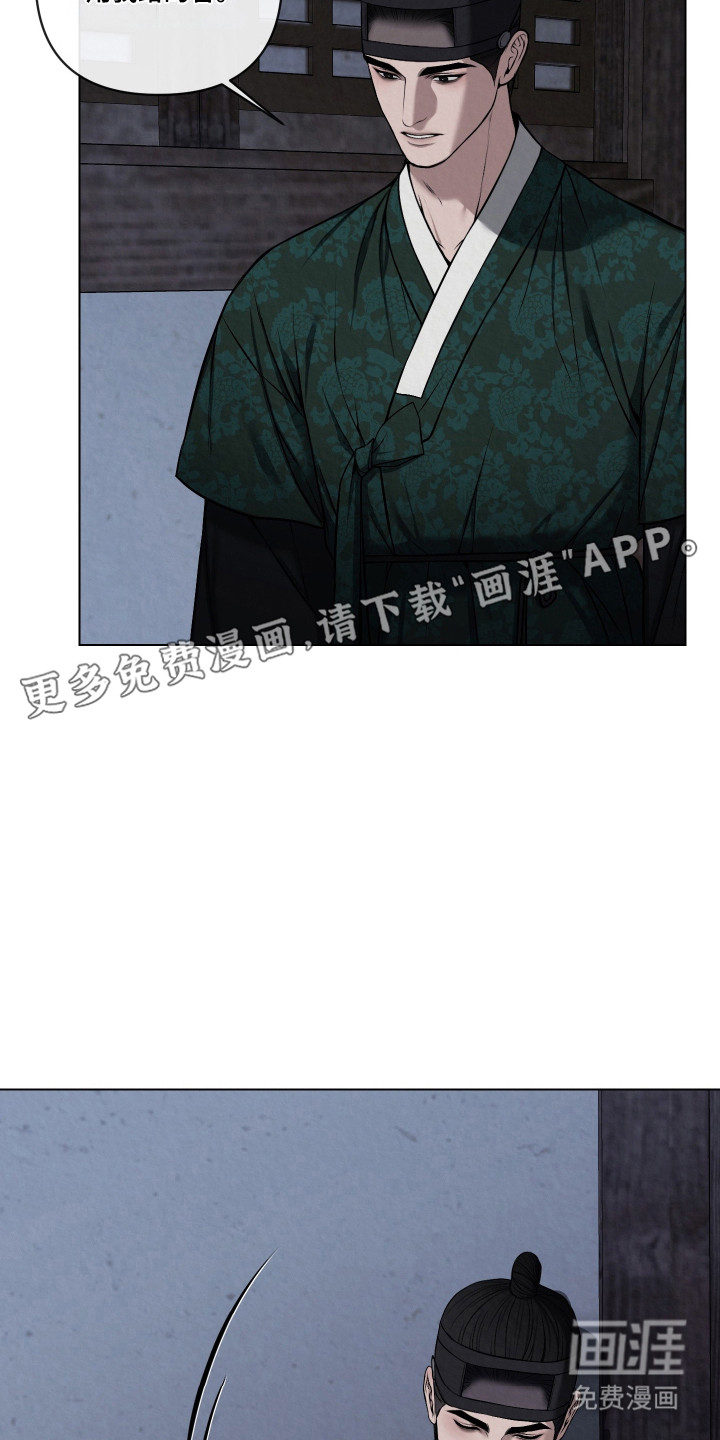 第54话10