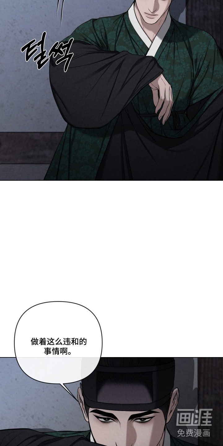 第54话11