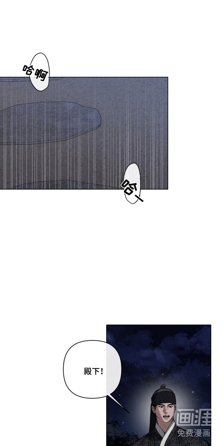 第54话13
